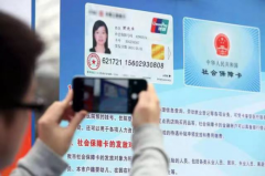 要离开深圳社保卡和医保卡怎么处理,可以套提取兑现吗?