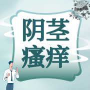 去北京紫荆医院看病的路上被一个人骗了，果然不能贪便宜