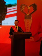 三生制药获“中华慈善奖”表彰