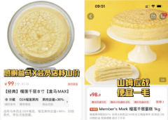 宝藏微博，总有品牌没解锁的价值