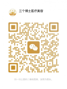 北京三个博士医疗美容最全科普：微整形注射第二大利器 “玻尿酸”