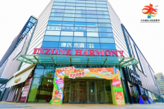 第十三届丰台惠民文化消费季盛大启幕 四大主题板块点亮区域文化生活