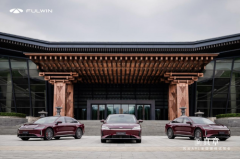 《真旗舰鉴真章丨风云 A9L&amp;quot;全球真C级旗舰&amp;quot;全国媒体试驾会圆满收官