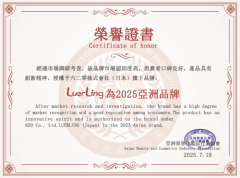 日本LUERLING品牌荣获2025年亚洲美容化妆品行业大奖