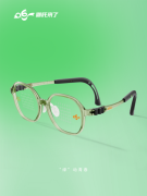 哪吒来了儿童眼镜即将亮相2026北京眼镜展，以动态适配守护孩子自由运动与自由成长